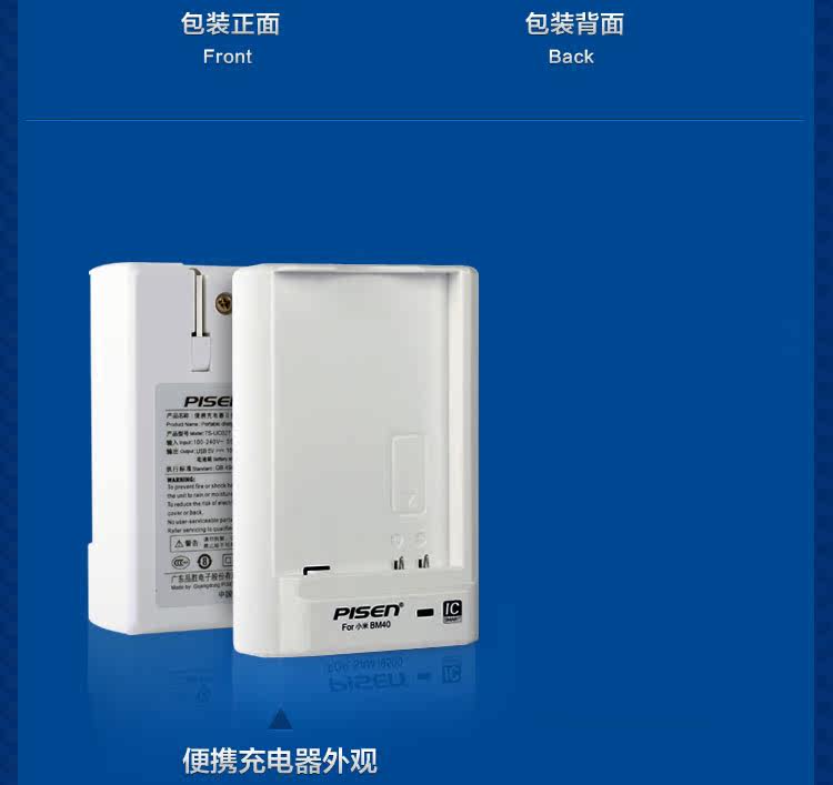 chargeur PISEN pour téléphones MIUI MIL - Ref 1300192 Image 14