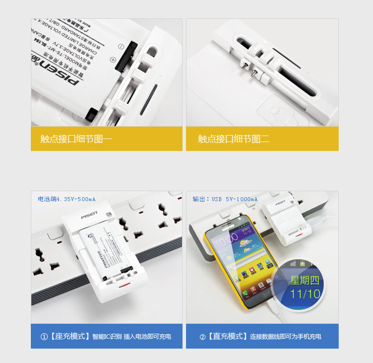 chargeur PISEN - Ref 1300187 Image 19