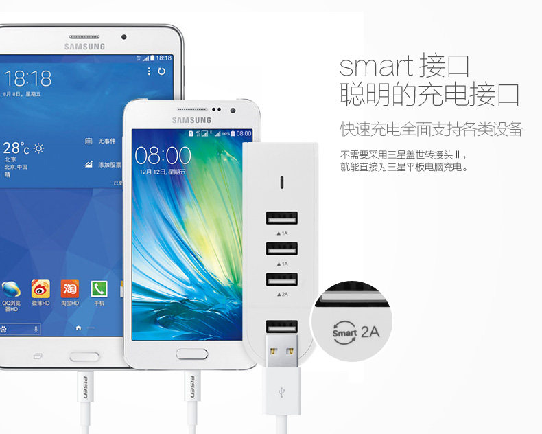 chargeur PISEN - Ref 1300167 Image 15