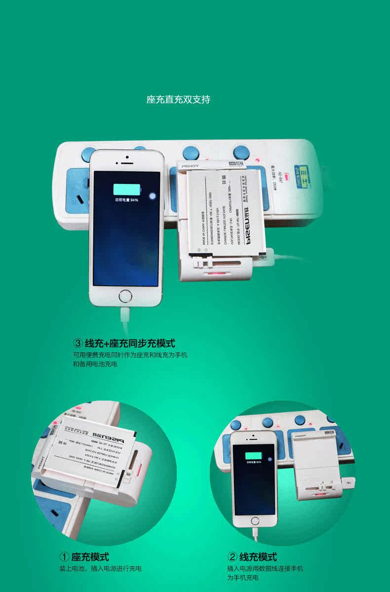 chargeur PISEN - Ref 1300223 Image 17