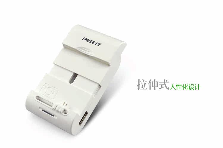 chargeur PISEN - Ref 1300223 Image 14