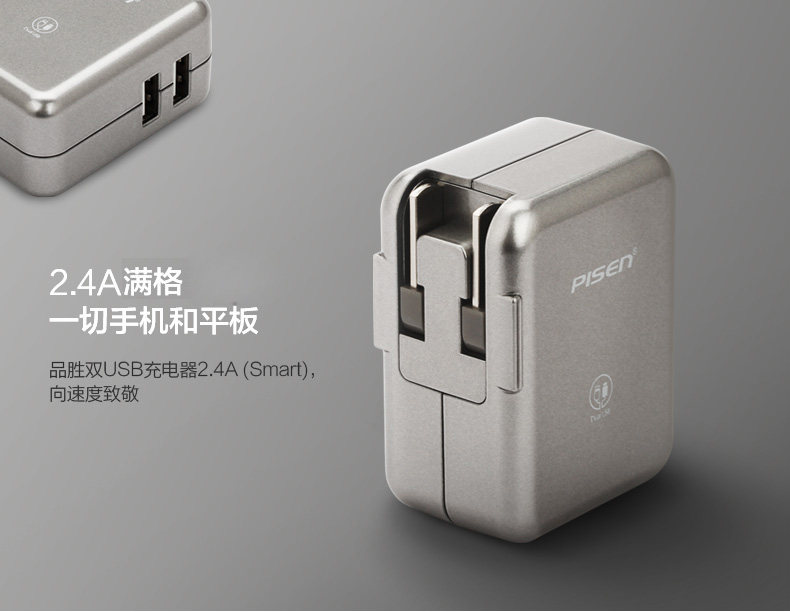 chargeur PISEN pour téléphones SAMSUNG SAMSUNG - Ref 1300216 Image 13