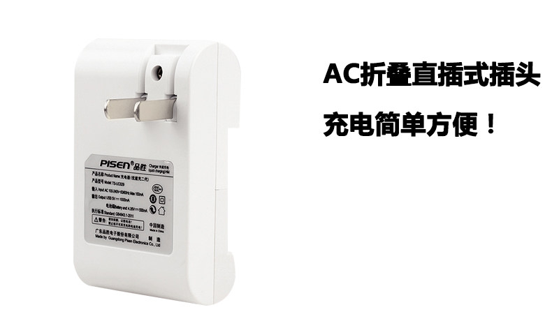 chargeur PISEN - Ref 1300187 Image 18