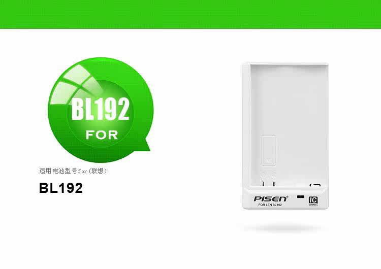 chargeur PISEN - Ref 1300200 Image 11