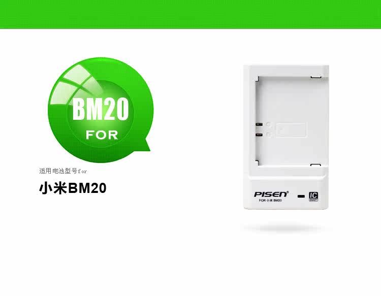 chargeur PISEN pour téléphones MIUI MIL - Ref 1300215 Image 11