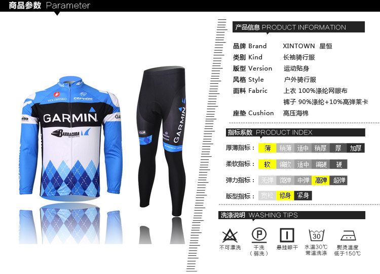 Vêtement cyclisme mixte - Ref 2208757 Image 6