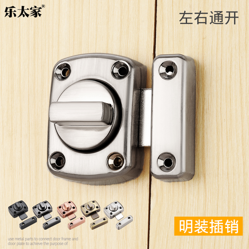 Door Lock Free Punch Door Bolt Door Bolt Door Lock Buckle Catch Door Insert Door Buttoned Safety Lock Catch Snap Fixed Bolt