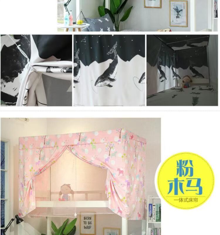 Giường tầng ký túc xá nhà che nắng tấm bạt lò xo cộng với màn chống muỗi tích hợp giường đơn giường học sinh trung học cơ sở ra khỏi giường - Bed Skirts & Valances rèm ngủ