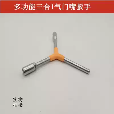 Gas nozzle installation tool Air nozzle tie rod installation fixed three-in-one wrench car tire multifunctional air nozzle installation