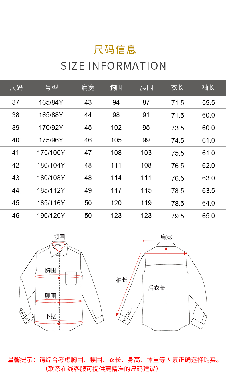 Mùa thứ năm flannel nam áo dài tay thanh niên kinh doanh giản dị cotton dày kẻ sọc xanh và trắng kẻ sọc áo sơ mi nam cổ tàu