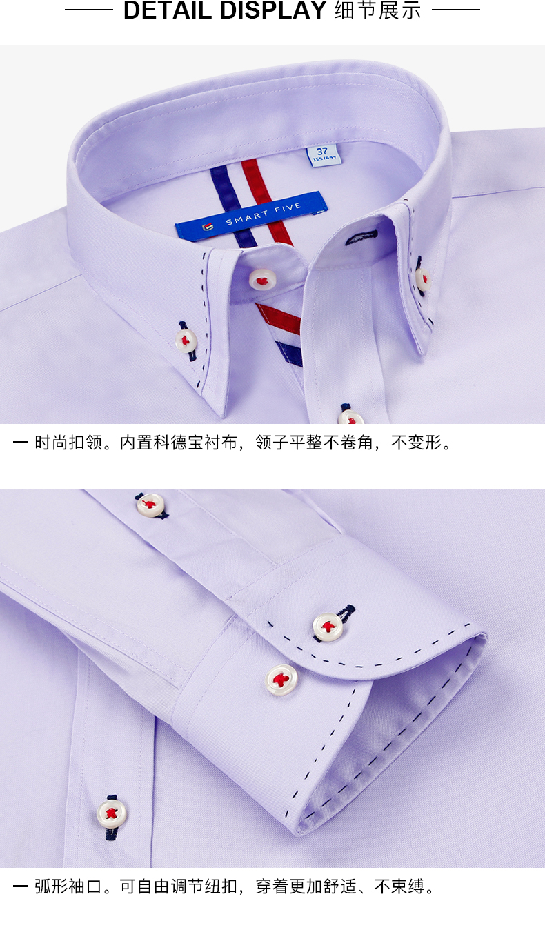 Thời trang mùa thứ năm áo sơ mi trắng nam dài tay cotton miễn phí ủi kinh doanh thanh niên giản dị Slim áo màu mùa thu nam thương hiệu áo sơ mi nam cao cấp