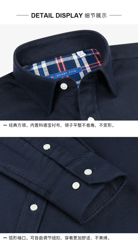 Mùa thứ năm tinh khiết cotton ấm áo sơ mi nam dài tay dày hai lớp flannel mùa đông nam kinh doanh áo sơ mi sơ mi nam công sở