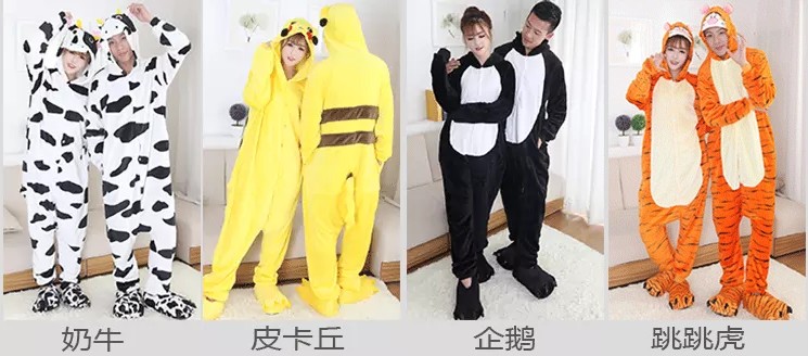 Cuộc họp thường niên của bữa tiệc khiêu vũ trang phục dành cho người lớn phim hoạt hình động vật thỏ cáo dê xám sói biểu diễn phụ huynh-con đồ bộ cho be gái 12 tuổi