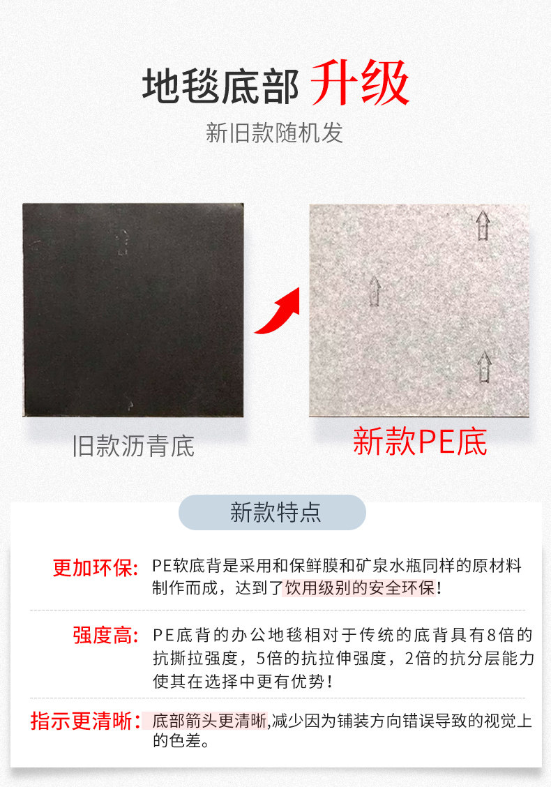 ковер 办公室地毯商用拼接方块卧室全满地垫式地板砖大面积水泥地面直接 Carrier