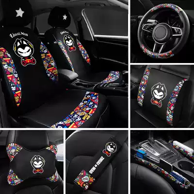 Taping cat car supplies Women's interior decorations set men's seat cushion cute shift gloves seat belt shoulder cover