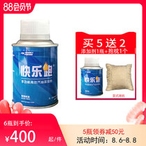 Germany BASF Happy run fuel treasure Gasoline additives are suitable for Mercedes-Benz BMW Porsche Audi in addition to carbon deposition