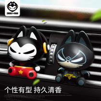 Pull the cat car perfume car outlet perfume clip Car personality cartoon ornament decoration Cologne aroma man