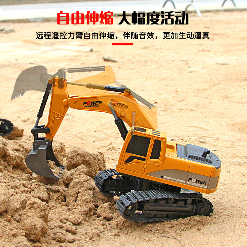 Remote control excavator toy charging moving alloy remote control excavator excavator simulation engineering vehicle boy toy 3-6