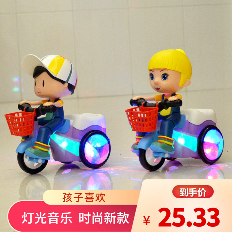 Electric Lighting Music Tricycle Toy Baby 2-5 Cycling Stunt Rotating Dancing Car Boys and Girls 3-6