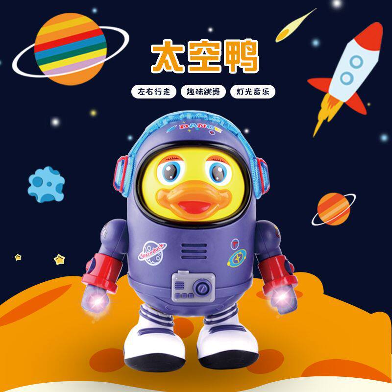 Ducklings can sing, electric space ducks, lights, music, dancing, cute ducks, baby toys, 2-5 years old