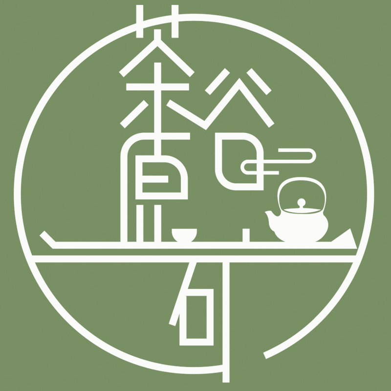 茶谷原矿紫砂