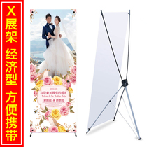 Han-style X exhibition rack 60x160 80x180 Po Indoor Advertising Rack Poster production Design Iron Show Shelf