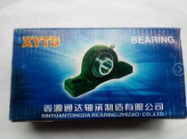 External sphere bearing with seat upright seat UCP213 214215216217218220 spot sale