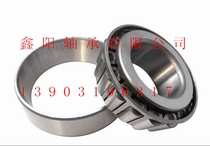 Tapered roller 31305 31305 31306 31306 31308 31308 31309 31310 31311 31312