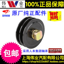 Xiongda Yuchai belt tensioner 530-1002110A Yuchai 4110 engine 530-1002100 double bad