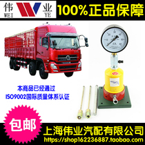  Car tractor diesel fuel injection nozzle tester Accurate Checker oil injector Tester Checker