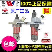 Changchai S195 Z S1100Z S1105ZS1110 Z S1115 Diesel fuel injection pump Diesel pump assembly