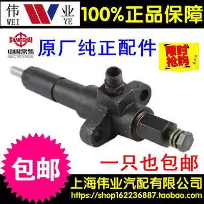 Z S195 S1100Z S1105ZS1110 Z S1115 diesel injector oil head assembly