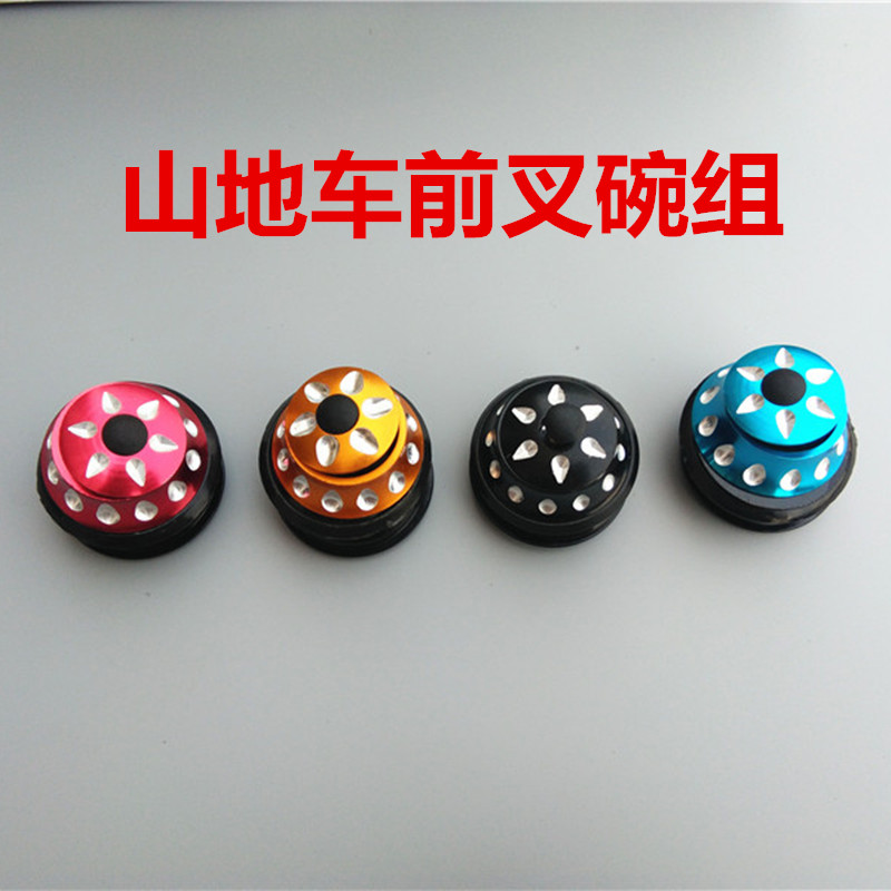 Mountain bike water drop bowl set bicycle head bowl dead speed bowl set 44 front fork shaft accessories front fork cover