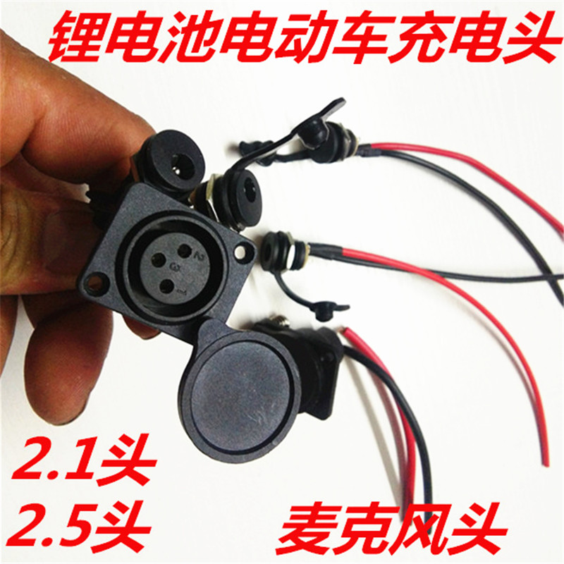 Lithium Battery Electric Vehicle DC2 1 2 5 Round Hole Charging Jack Microphone Charger Output Line Male Plug