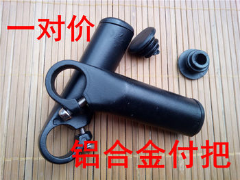 Aluminum Alloy Bicycle Handlebar Grips, Mountain Bike Handlebar Grips, Horn-Shaped Small Handlebar Grips, Horn-Shaped Handlebar Grip Accessories