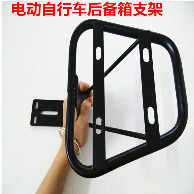 Simple electric bicycle trunk bracket Electric car tail box iron frame Electric car backrest modified storage box frame