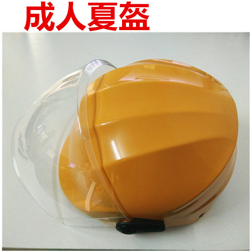 Electric electric car safety cap gray winter summer men and women four seasons General helmet lightweight comfort adult safety cap