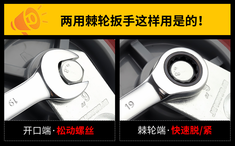 Cờ lê Ratchet đặt hoạt động đầu đôi đầu kép sử dụng mận mở hai chiều tự động nhỏ nhanh cờ lê tự động sửa chữa - Dụng cụ cầm tay