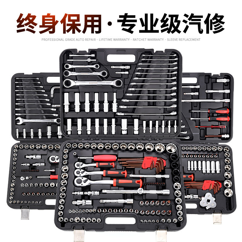 Sleeve casing ratchet wrench suit of batch head combined multifunctional car repair and maintenance modification kit
