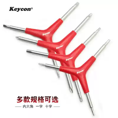 keycon three-fork socket wrench hexagon screwdriver one-word cross super hard industrial grade multi-function rose knife