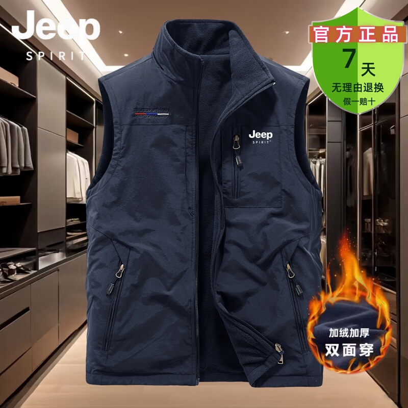 Jeep Spirit Jeep Reversible Vest Men's Spring and Autumn Outdoor Vest Polar Fleece Vest Jacket