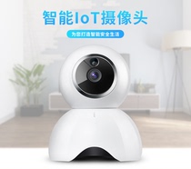 Easy micro-link pan-tilt camera WiFi remote mobile phone two-way call mobile detection night vision home monitor