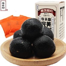 【签到+首单】九蒸晒无蔗糖黑芝麻丸72g