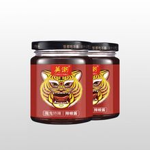 【2瓶】虎邦辣椒酱拌饭酱超辣210g*2