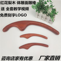Japanese cypress wood body carving face carving stick Thin face body shaping sculpture stick Gua Sha acupoint massage Rolling tendons beauty salon