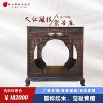 Laos rosewood canopy bed Cochin rosewood antique solid wood princess bed carved double bed