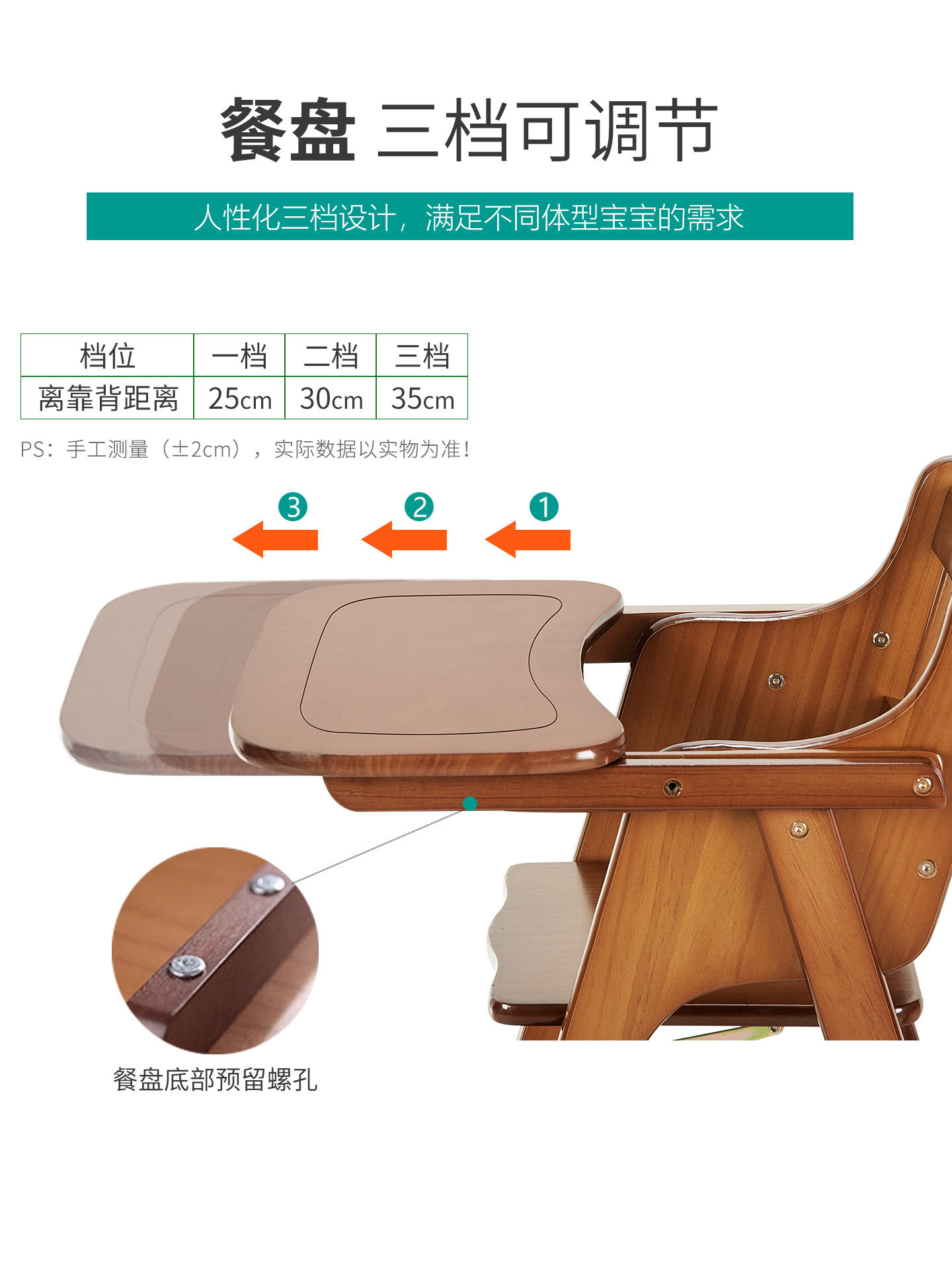 Baby Dining Chair, Children's Dining Table Chair, Portable Multi-Functional Foldable Seat, Solid Wood Dining Chair, Baby Home Use