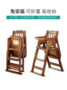 Baby Dining Chair, Children's Dining Table Chair, Portable Multi-Functional Foldable Seat, Solid Wood Dining Chair, Baby Home Use
