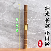 Легкое масло длинное маленькое духование+табачная серая чашка