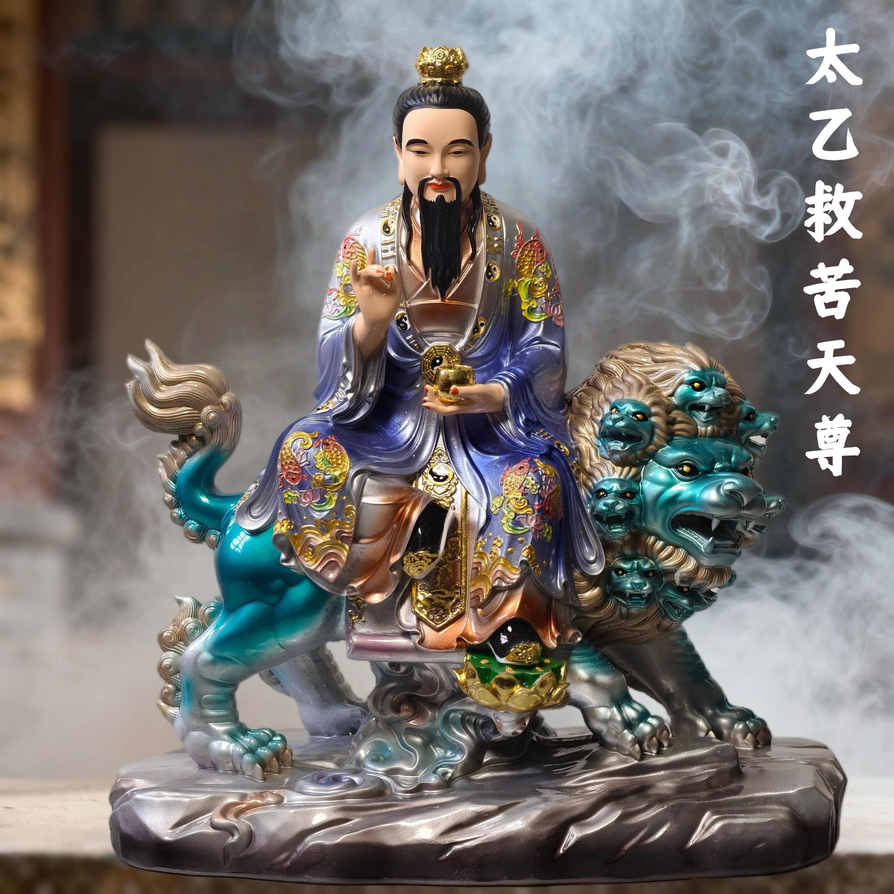 太乙救苦天尊2026年6月-月销口碑最新推荐-Taobao